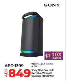 Lulu Hypermarket SONY Earphone offer