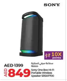 Lulu Hypermarket SONY Speaker offer