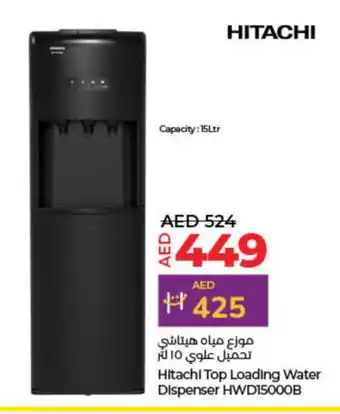 Lulu Hypermarket HITACHI Water Dispenser offer