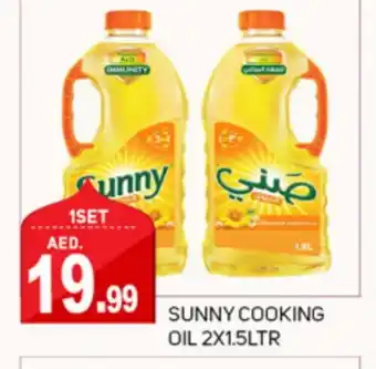 Talal Market SUNNY Cooking Oil offer