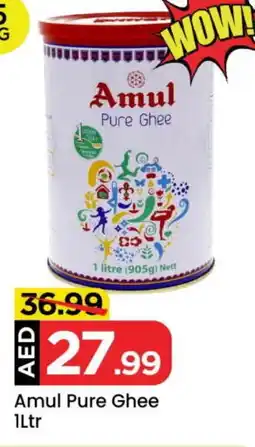 Mark & Save AMUL Ghee offer