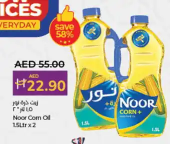 Lulu Hypermarket NOOR Corn Oil offer