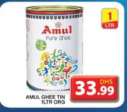 Grand Hyper Market AMUL Ghee offer