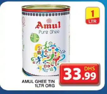 Grand Hyper Market AMUL Ghee offer