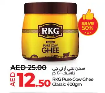 Lulu Hypermarket RKG Ghee offer