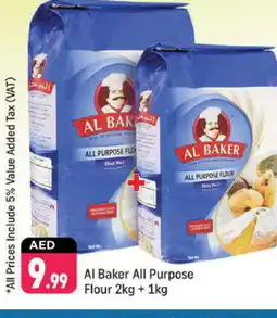 Shaklan AL BAKER All Purpose Flour offer