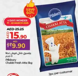 Lulu Hypermarket PILLSBURY Atta offer