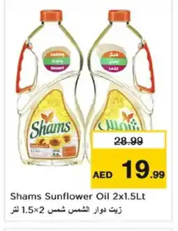 Nesto SHAMS Sunflower Oil offer