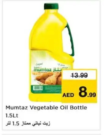 Nesto mumtaz Vegetable Oil offer