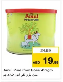 Nesto AMUL Ghee offer