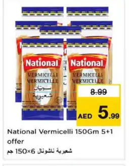 Nesto NATIONAL Vermicelli offer