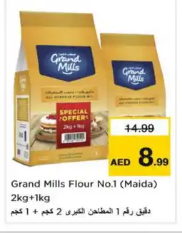 Nesto GRAND MILLS All Purpose Flour offer