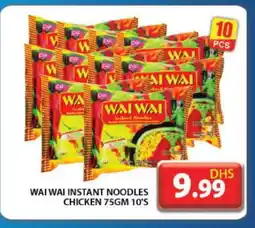 Grand Hyper Market WAI WAi Noodles offer