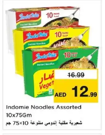 Nesto INDOMIE Noodles offer