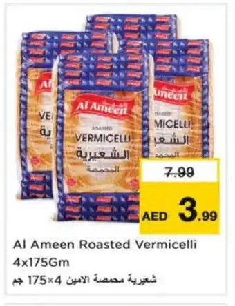 Nesto AL AMEEN Vermicelli offer