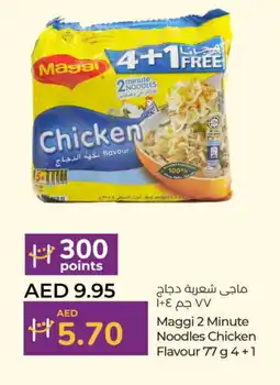 Lulu Hypermarket MAGGI Noodles offer