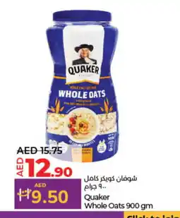 Lulu Hypermarket QUAKER Oats offer