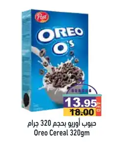 Aswaq Ramez OREO Cereals offer