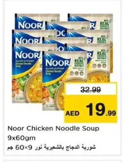 Nesto NOOR Noodles offer