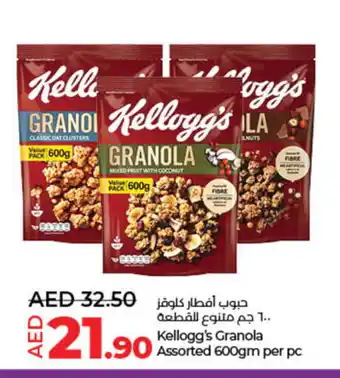 Lulu Hypermarket KELLOGGS Cereals offer