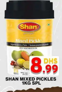 Grand Hyper Market SHAN Pickle offer