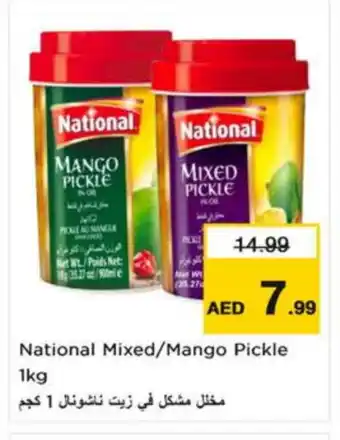 Nesto NATIONAL Pickle offer