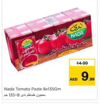 Nesto NADA Tomato Paste offer