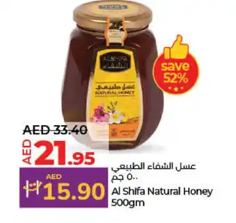 Lulu Hypermarket AL SHIFA Honey offer