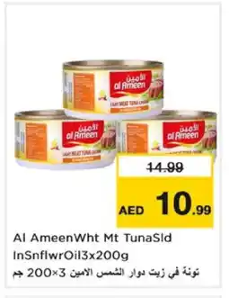 Nesto AL AMEEN Tuna - Canned offer