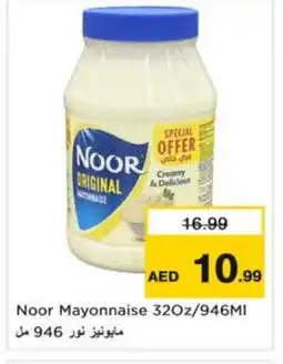 Nesto NOOR Mayonnaise offer