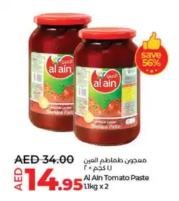 Lulu Hypermarket AL AIN Tomato Paste offer