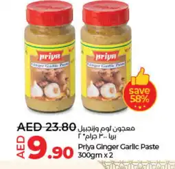 Lulu Hypermarket PRIYA Garlic Paste offer