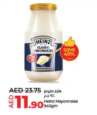 Lulu Hypermarket HEINZ Mayonnaise offer