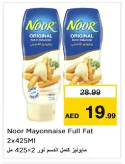 Nesto NOOR Mayonnaise offer