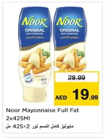 Nesto NOOR Mayonnaise offer