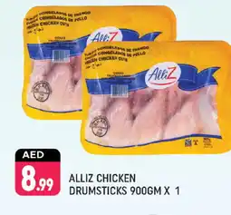 Shaklan ALLIZ Chicken Drumsticks offer