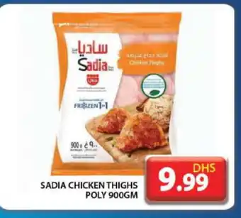 Grand Hyper Market SADIA Chicken Thighs offer