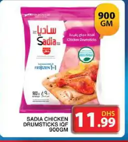 Grand Hyper Market SADIA Chicken Drumsticks offer