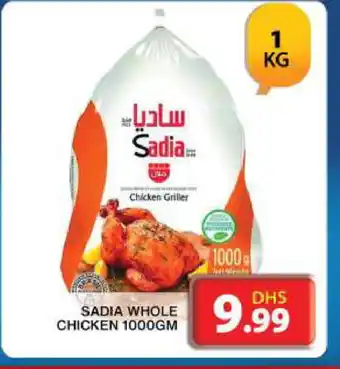 Grand Hyper Market SADIA Frozen Whole Chicken offer