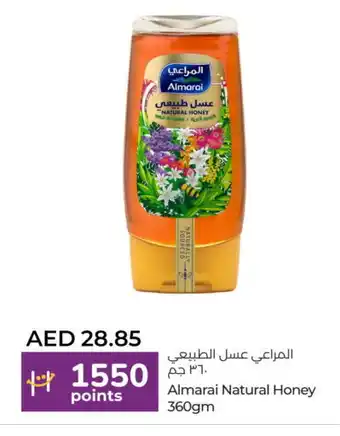 Lulu Hypermarket ALMARAI Honey offer