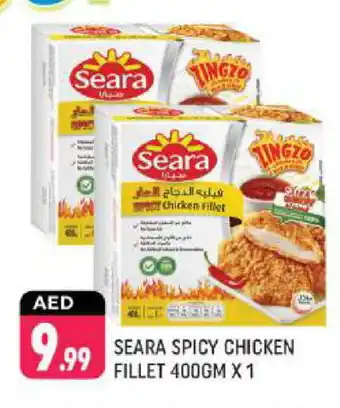 Shaklan SEARA Chicken Fillet offer