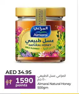 Lulu Hypermarket ALMARAI Honey offer