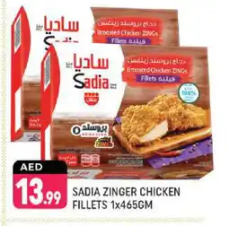 Shaklan SADIA Chicken Fillet offer