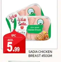 Talal Market SADIA Chicken Breast offer