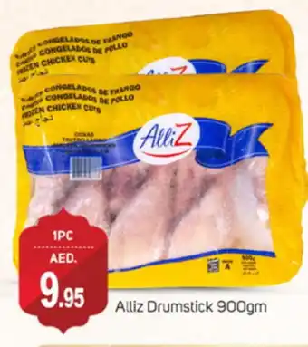 Talal Market ALLIZ Chicken Drumsticks offer