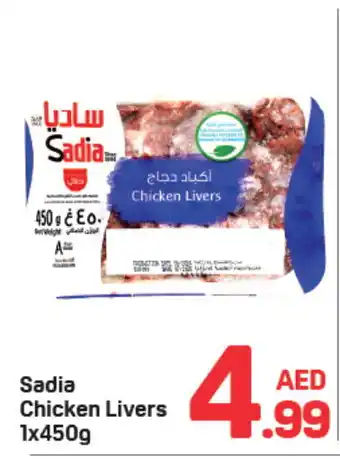 Day To Day SADIA Chicken Liver offer