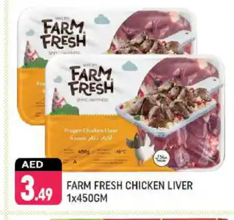 Shaklan FARM FRESH Chicken Liver offer