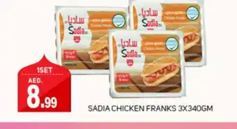 Talal Market SADIA Chicken Franks offer