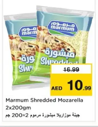 Nesto MARMUM Mozzarella offer