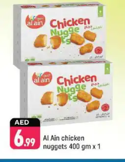 Shaklan AL AIN Chicken Nuggets offer